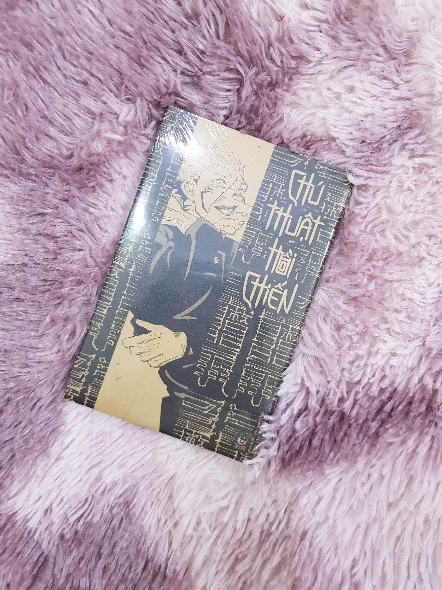 Chú Thuật Hồi Chiến Tập 2 Limited