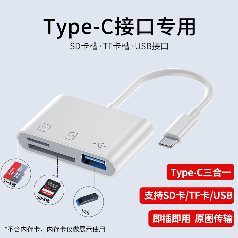 Đầu đọc thẻ máy ảnh chuyển điện thoại apple cổng typec huawei thích hợp dùng cho canon fujifilm nikon thẻ nhớ thẻ sd tf/cf