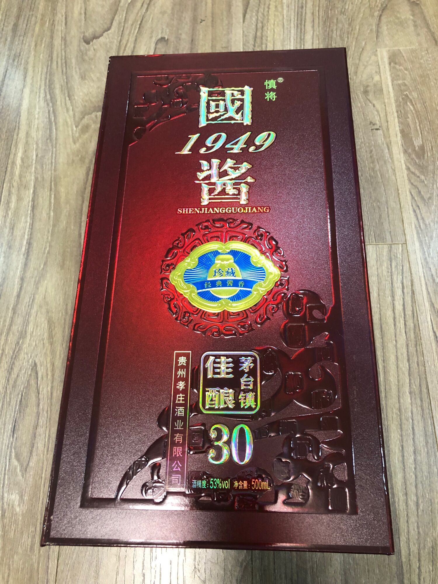 Mao Đài Quý châu Cao cấp 500ml bình
