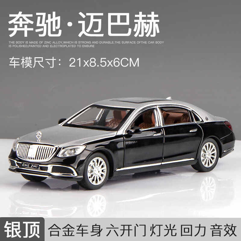 1:24 Mô Hình Xe Ô Tô Mercedes-Benz Maybach Mô Hình Xe Ô Tô Cỡ Lớn S600 Đồ Trang Trí Thu Gom Hợp Kim Mô Phỏng Kim Loại S Cấp 680