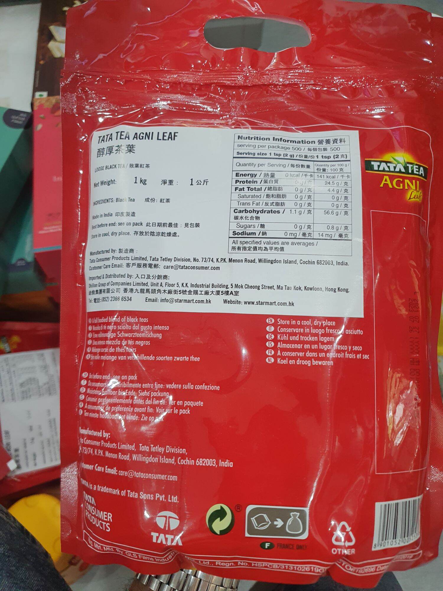 Tata Agni Tea Leaves 1kg