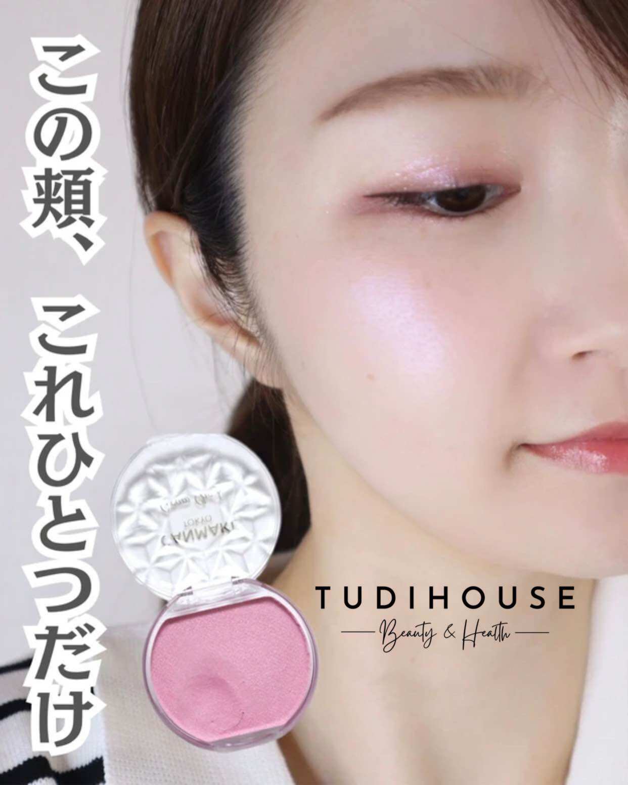 Má hồng dạng kem Canmake Cheek Cream