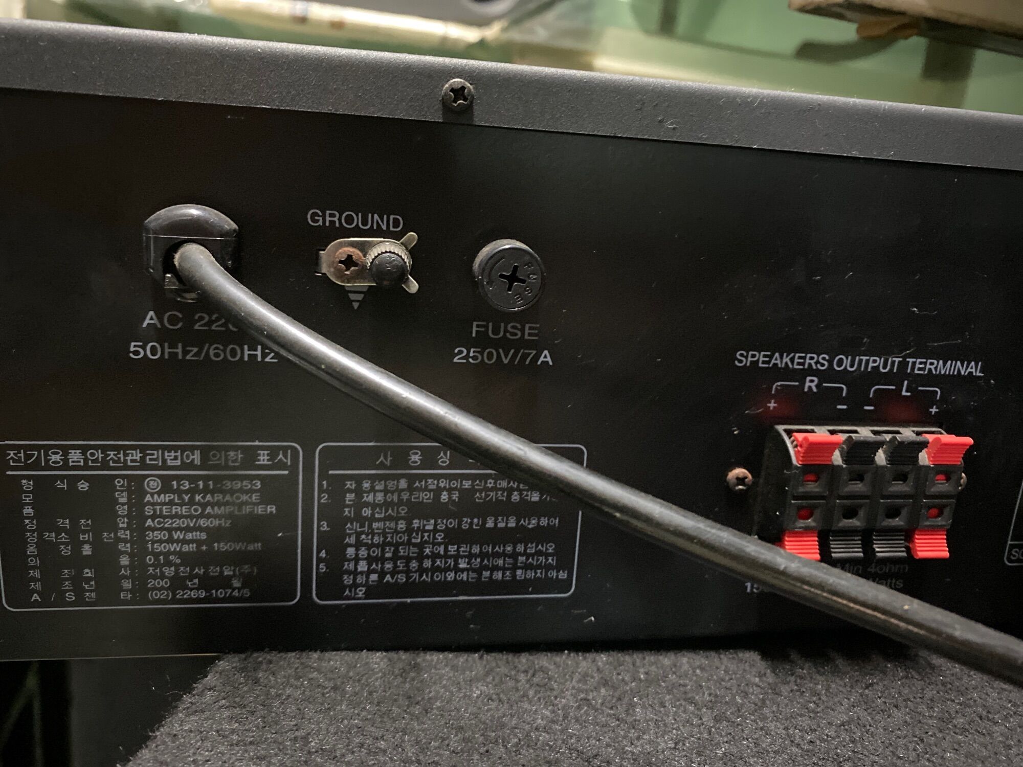 Amply Azuton Pa-979usb
