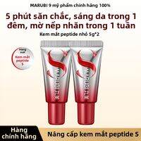 Marubi | Kem Chống Nhăn Siết Chặt Đa Peptide Dành Cho Mắt 5g*2