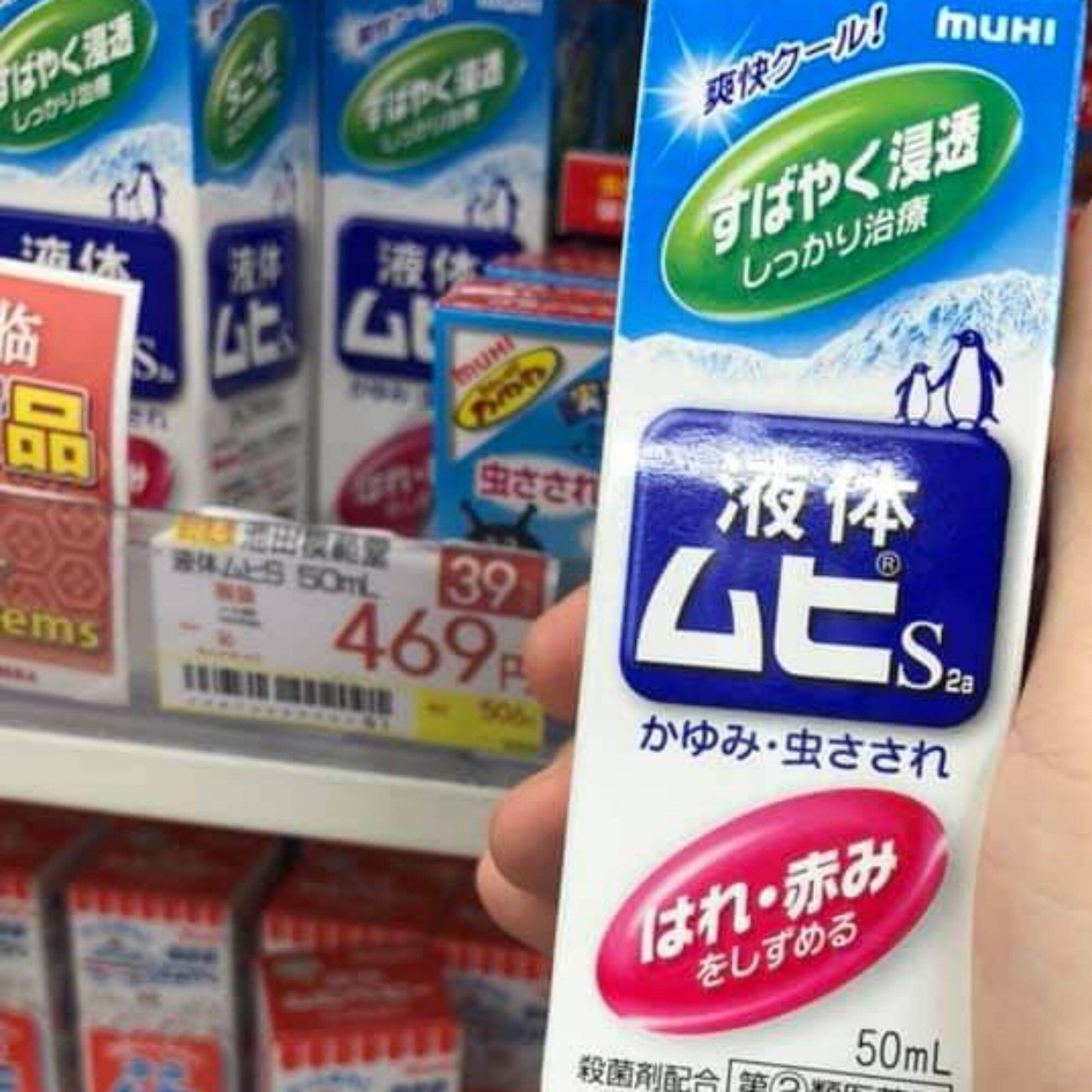 lăn đặc_trị muỗi đốt và côn trùng cắn muhi