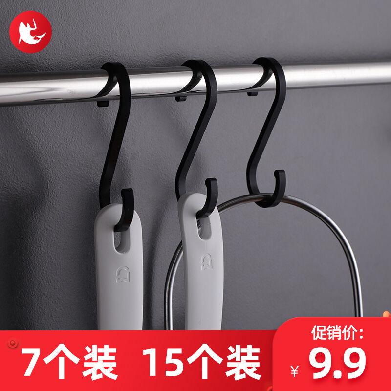 Móc treo hình chữ s màu đen móc treo s móc treo nhà bếp giá để đồ hai đầu chống rơi móc treo s kim loại nhỏ hình chữ s lớn
