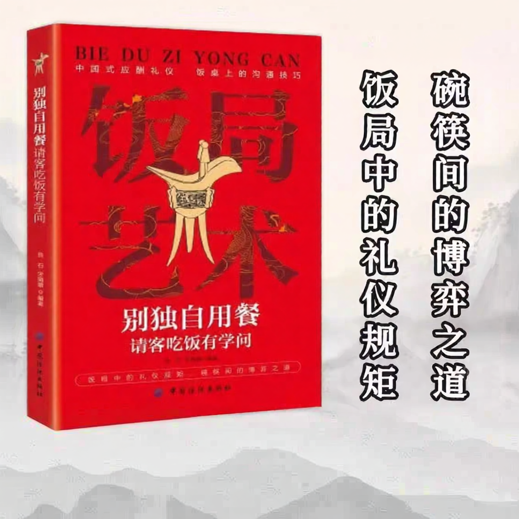 Hướng Dẫn Giao Tiếp Xã Hội Và Lễ Phục Trong Tiệc Tùng