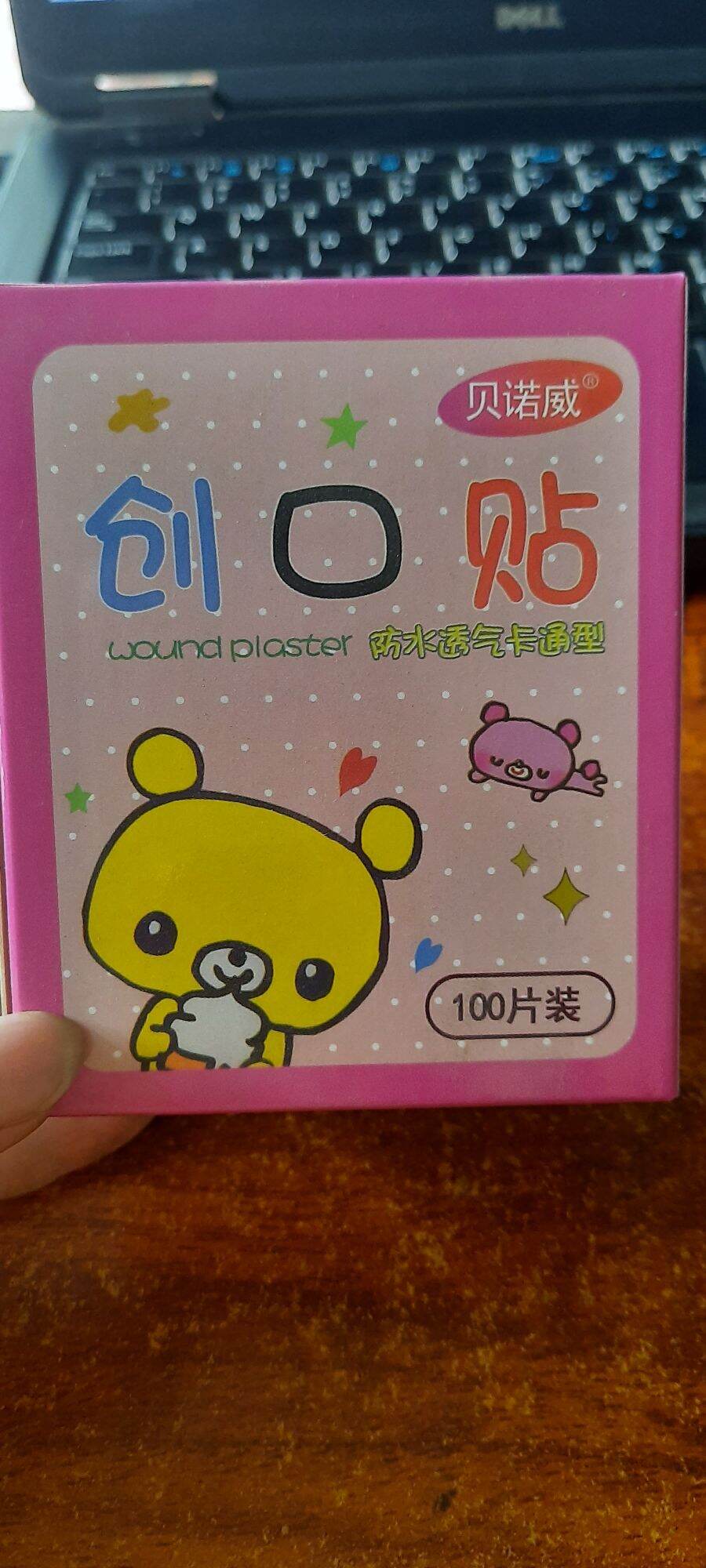 Ơ gâu hoạt hình cute hộp 100c