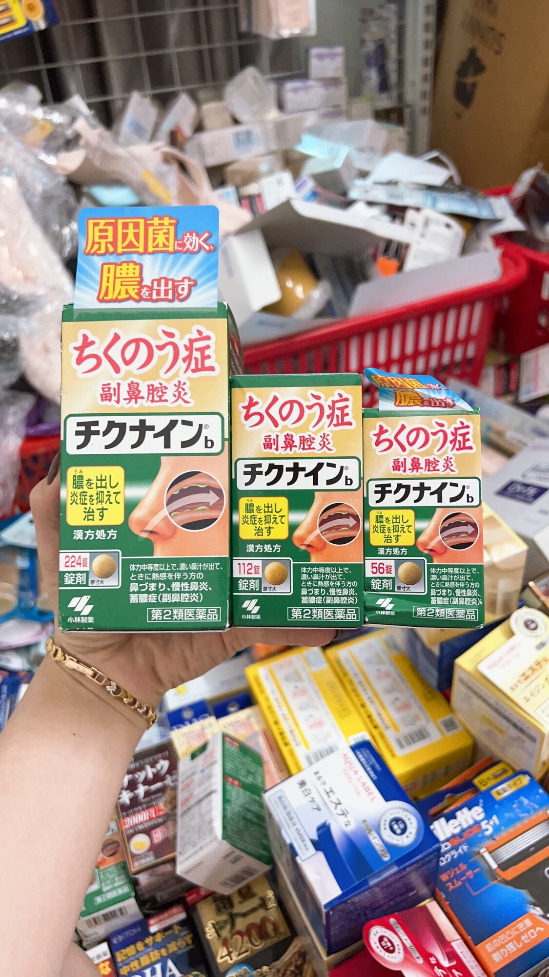 Xoang Kobayashi Chikunain Của Nhật Bản