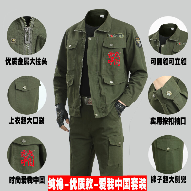 Bộ Trang Phục Đi Làm Cotton Cho Nam Trang Phục Đi Làm Chống Bỏng Dày Dặn Cho Thợ Hàn Điện Sửa Chữa Ô Tô Mùa Xuân Thu Bảo Hộ Lao Động Áo Khoác Chịu Mài Mòn Quần