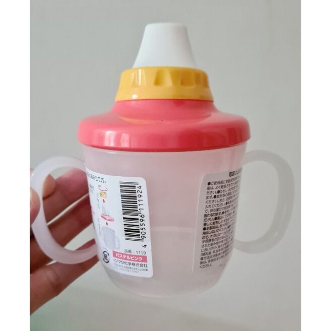 Ly tập uống nước cho bé 230ml