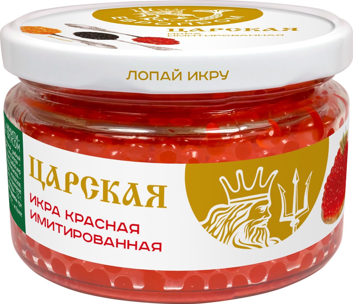 Trứng cá hồi muối của Nga/220g