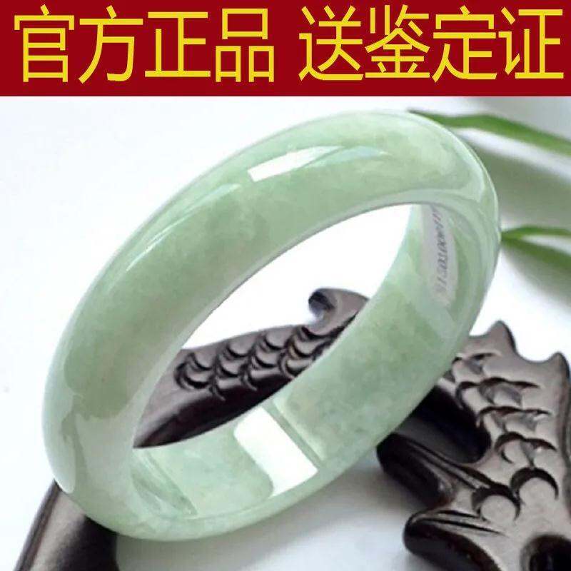 Vòng Ngọc Chính Hãng Thiên Nhiên Vòng Tay Ngọc Màu Phỉ Thúy Vòng Tay Kiểu Nữ Vòng Tay Ngọc Màu Xanh Lục Nhạt Cho Nữ