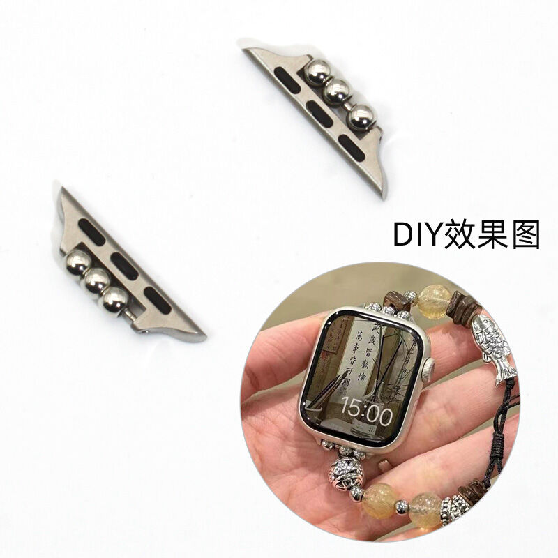 Apple Watch S10 Beaded Buckle Connector Iwatch98765 DIY Tool Accessories Smart Watch Band Connector 