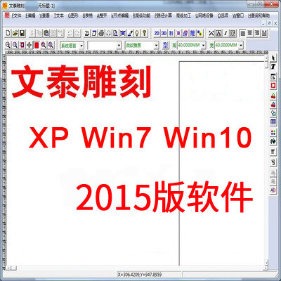 Bảng giá Phần Mềm Wentai Phần Mềm Khắc 3D 2015 Hỗ Trợ Phần Mềm Khắc Máy Tính Win7/8/10 32 Bit/64 Bit Phong Vũ