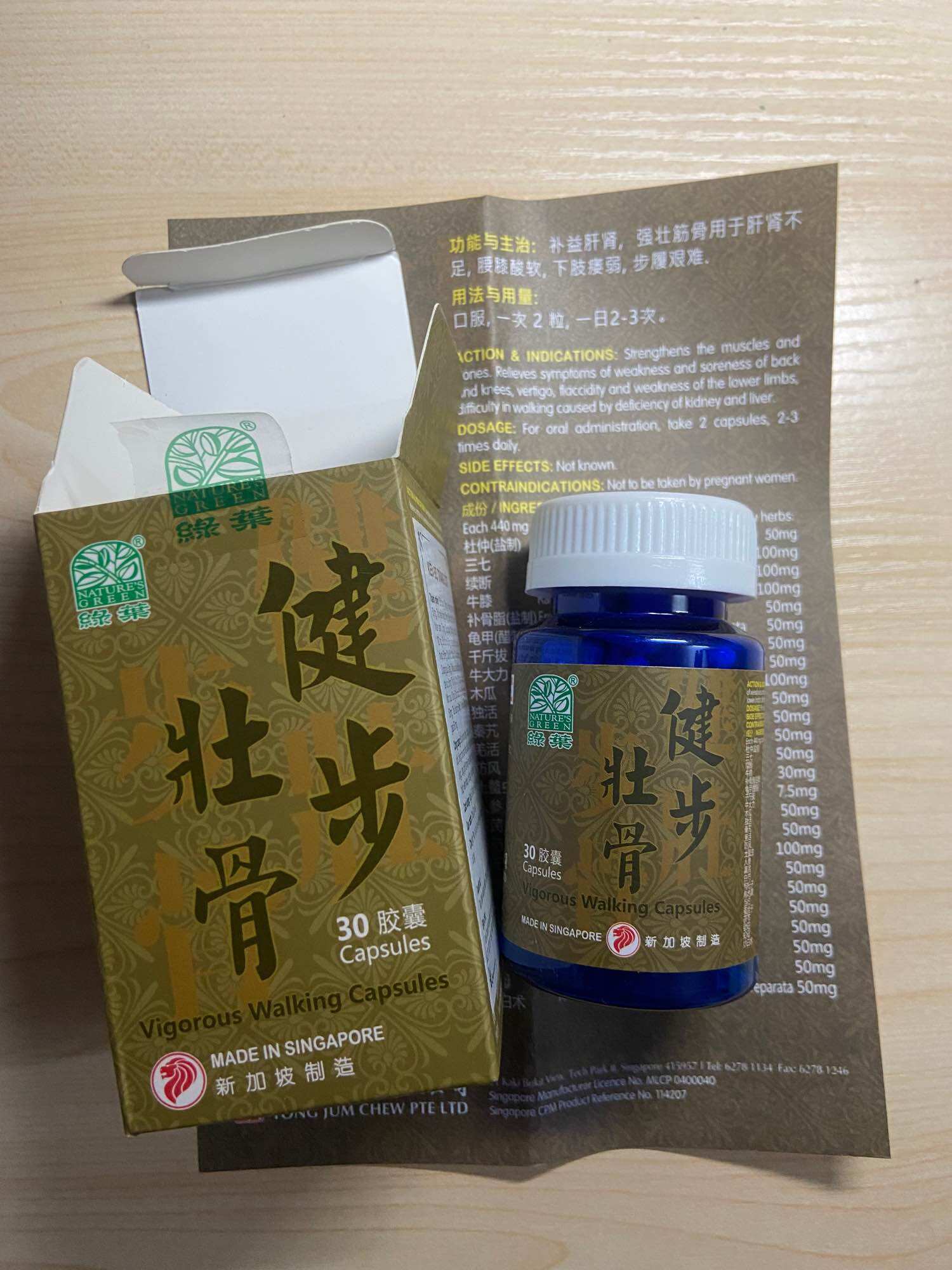 Kiện Bộ Tráng Cốt 30 viên (Mẫu mới)