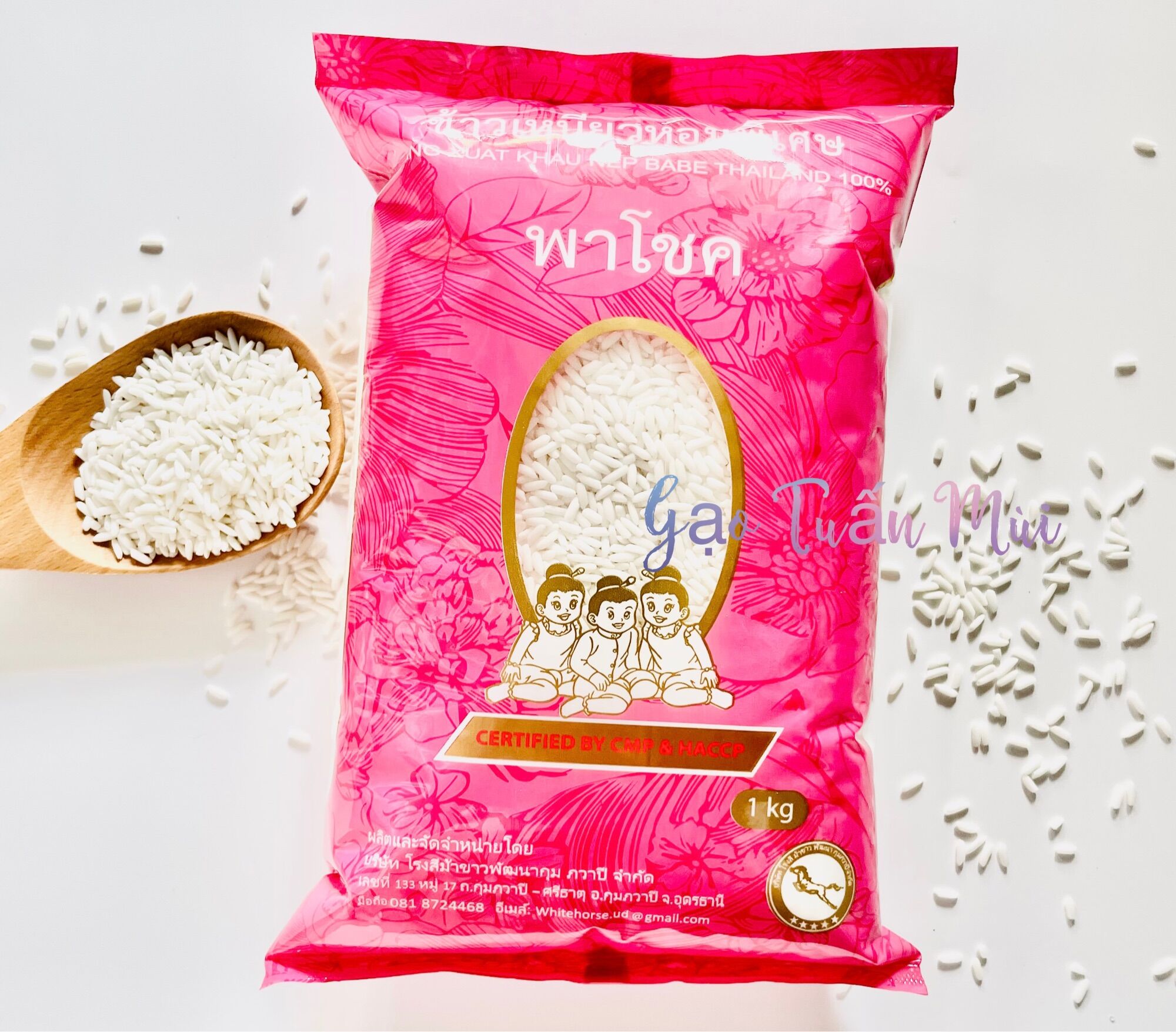 Gạo Nếp Thái Hồng (Dẻo Mềm Thơm Cơm 1Ký)