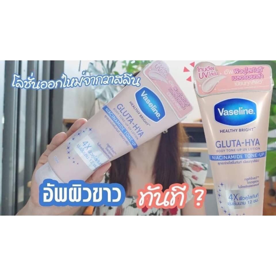 Vaseline dưỡng trắng 4x tinh chất ngọc trai 320ml thái lan