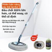 Yuzhaolin | Cây Lau Xe Bristle Mềm Có Thể Mở Rộng