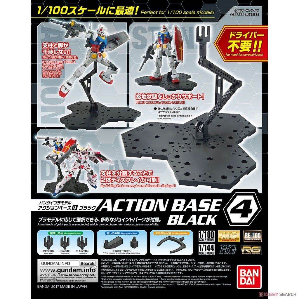 Đế dựng mô hình bandai action base 4