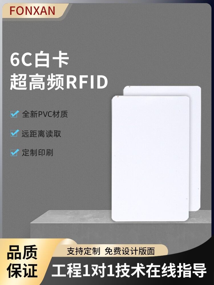 Long Range Passive RFID 6C Smart Parking ID Card Giá 15,319,000 Đồng*Miễn phí vận chuyển