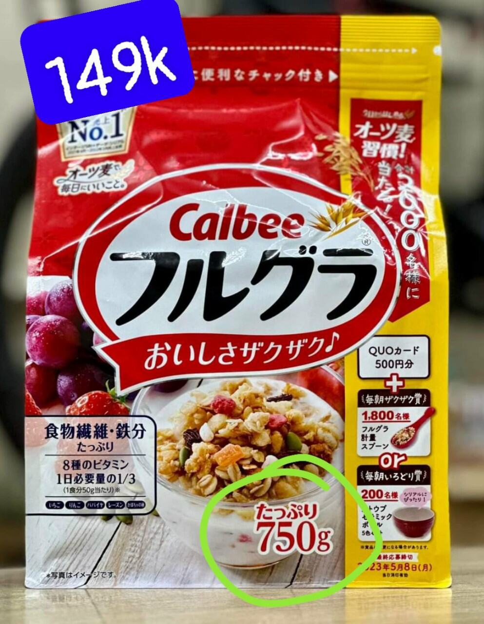 Ngũ cốc Cabee Nhật Bản 750 gr, 149k