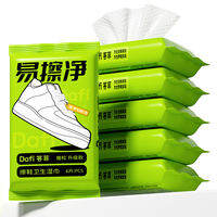 No Rinse Easy Clean Stain Removal Cleaner Wipes for Suede Shoes 3 Packs