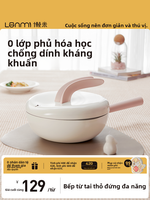 Lanmi | Chảo Dẹt Chống Dính cho Bếp Từ