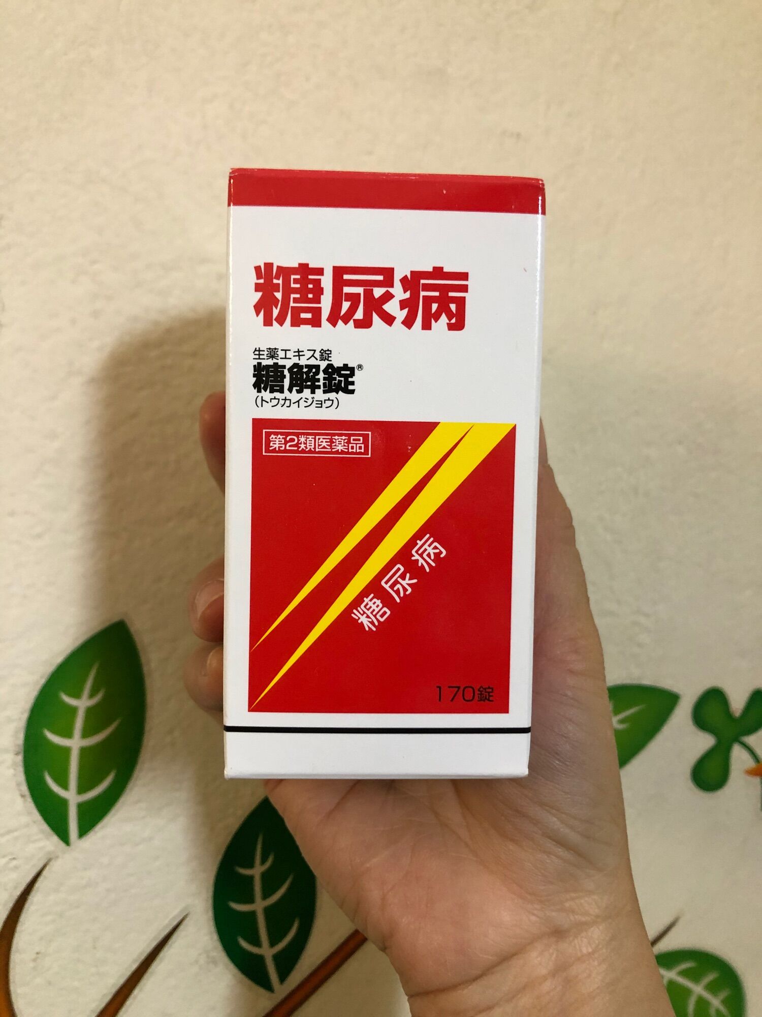 Viên Uống hỗ trợ người tiểu đường Tokaijyo của Nhật Bản loại 170 viên