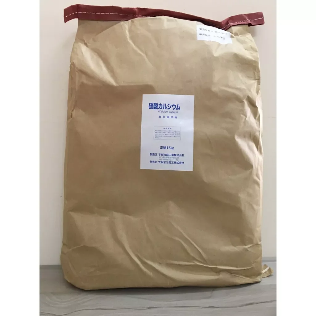 Phụ gia làm trắng trong thực phẩm 100 - 500g