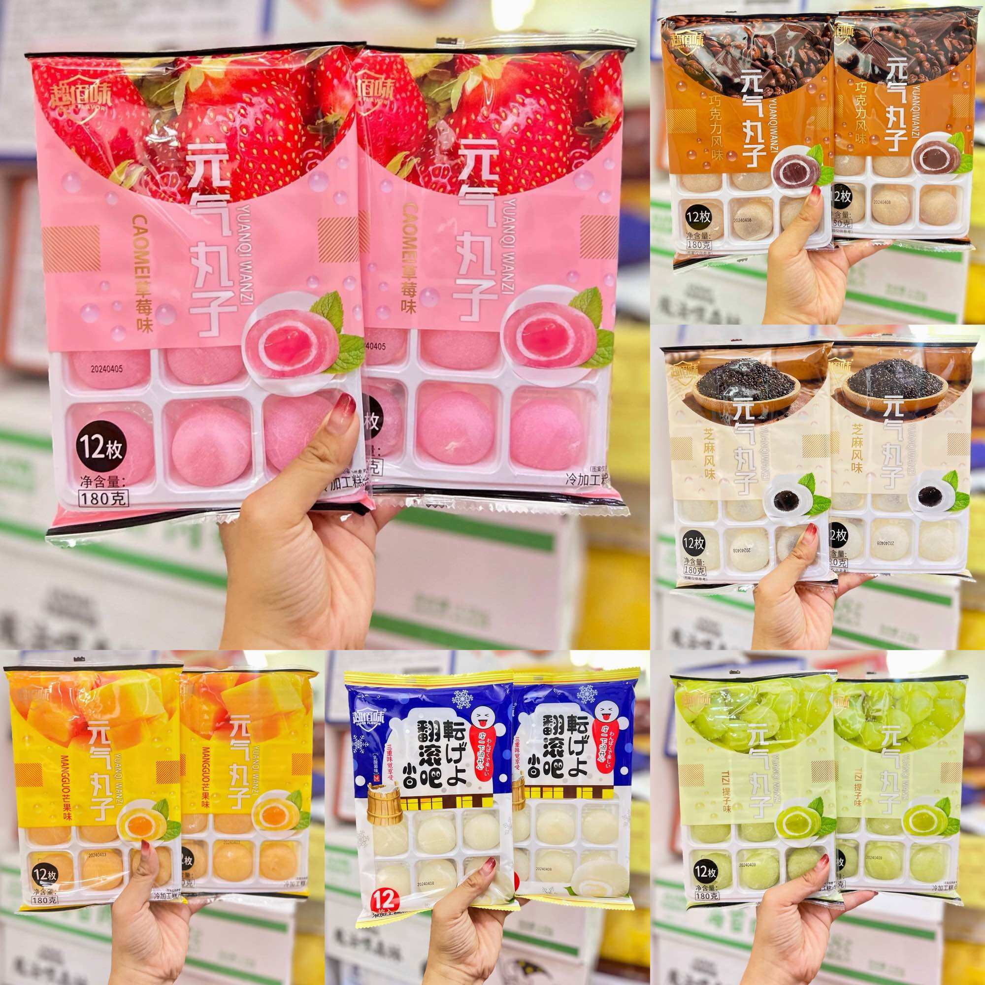 Bánh mochi khay các loại mochi ruốc, mochi trái cây, mochi nhân mè, mochi sữa dẻo dai nhân kem ngọt lịm