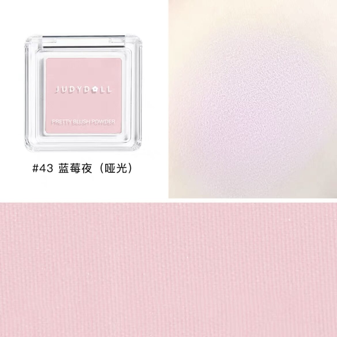 Phấn má hồng một màu judydoll phấn má hồng mờ 35 sáng tím 06 má hồng mờ 44 tạo khối 43 nữ kh liên danh