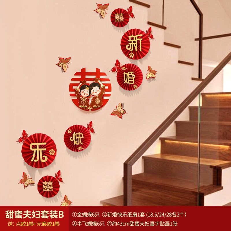 Bộ quạt với chữ hỷ trang trí phòng cưới cầu thang trong đám cưới đám hỏi