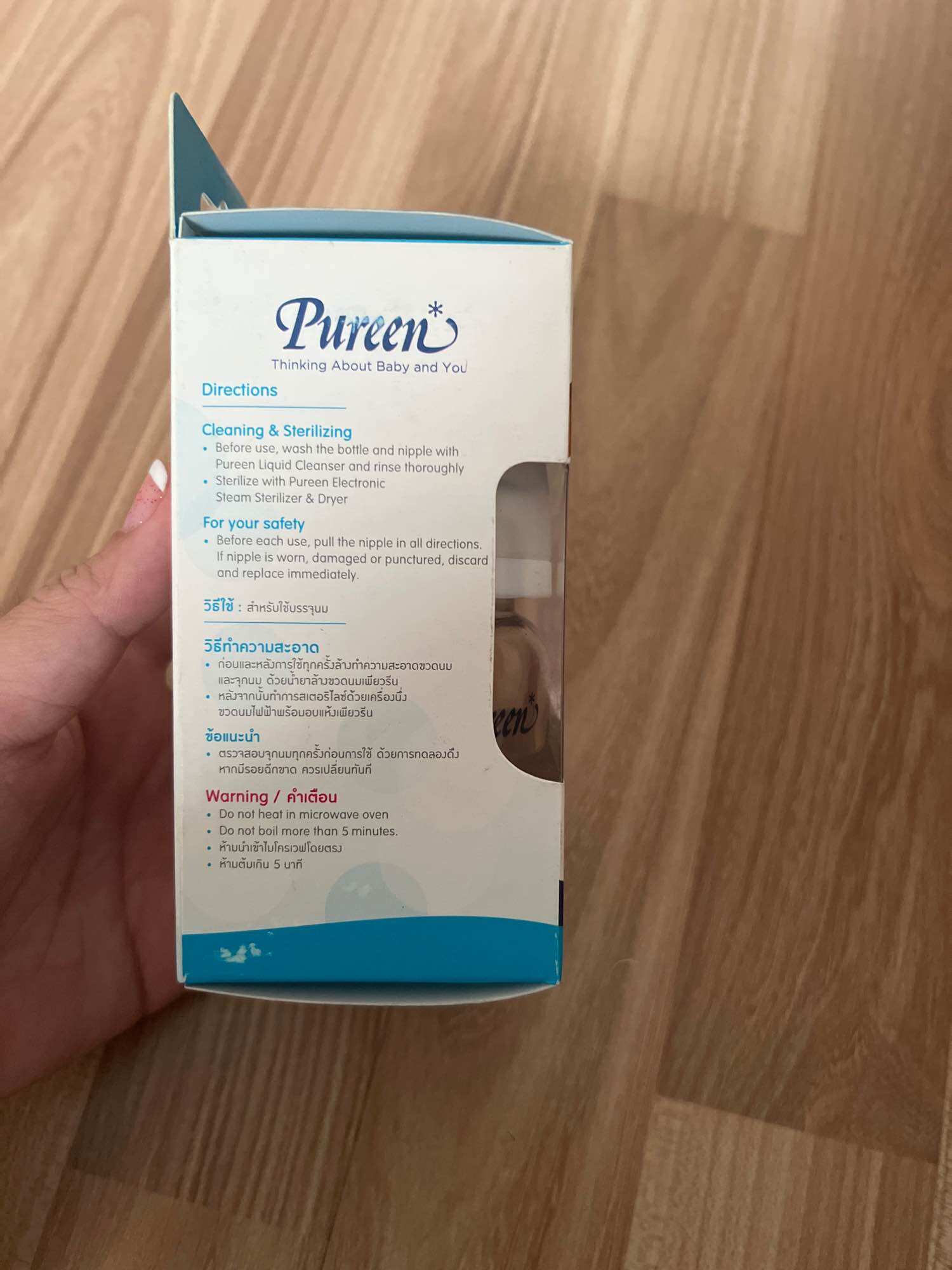 BÌNH SỮA CỔ RỘNG PUREEN 120ML