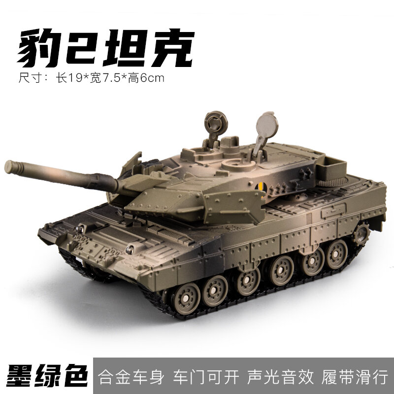 Xe phóng tên lửa mô hình kim loại xe tăng tên lửa đồ chơi pháo tên lửa trẻ em xe đồ chơi bé trai đại pháo đạn pháo