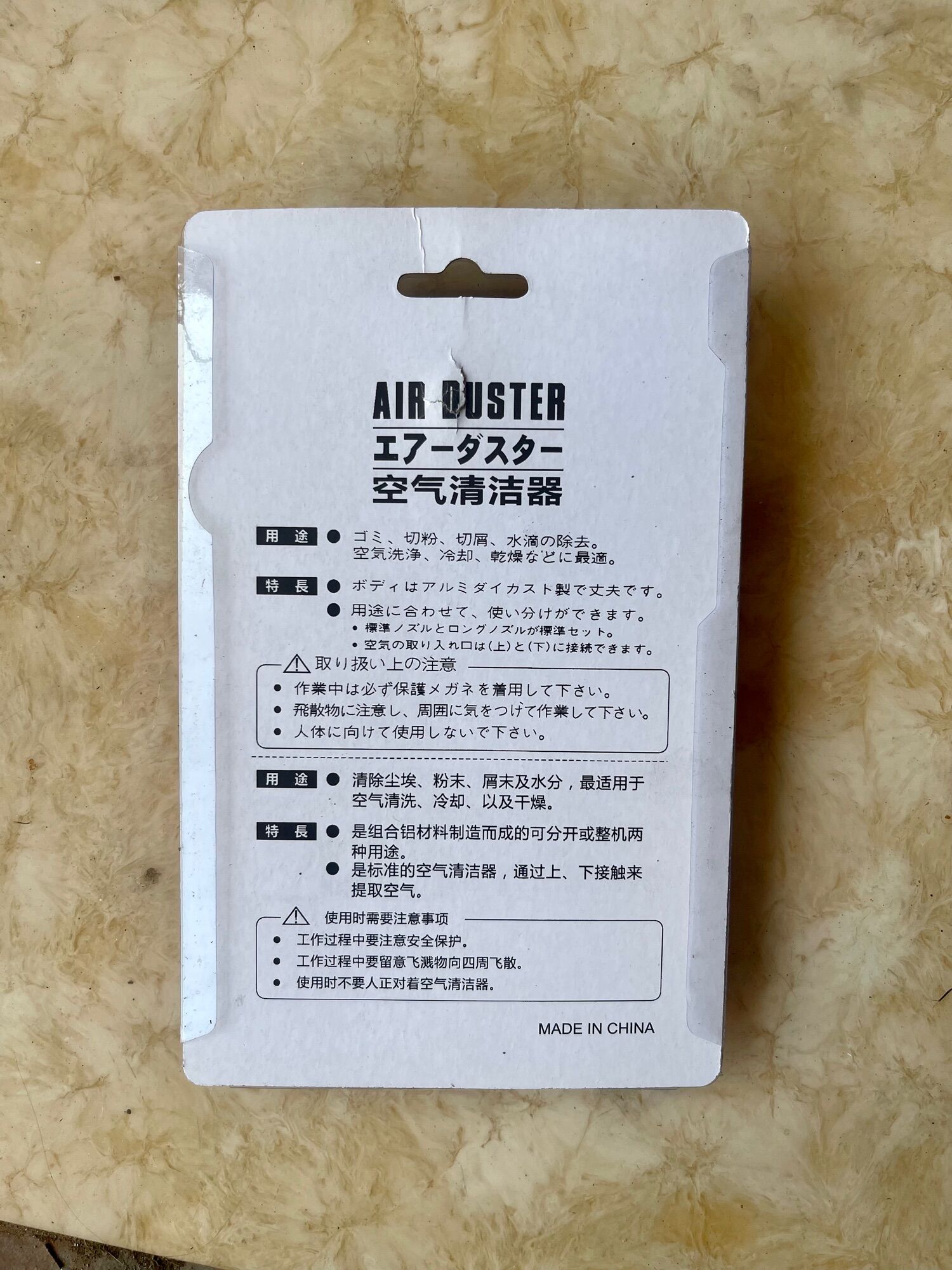 Súng xì khô Nhật KinKi