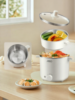 ASD | Multipurpose Mini Electric Cooking Pot