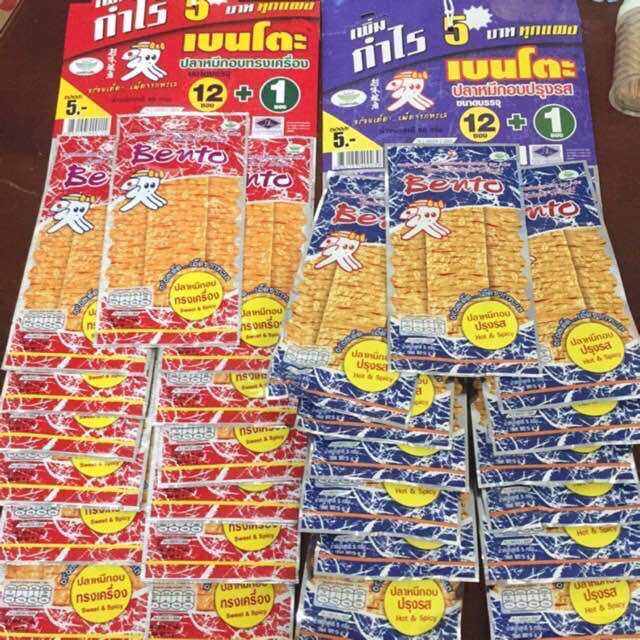 Mực Bento Thái Lan Gói 5g