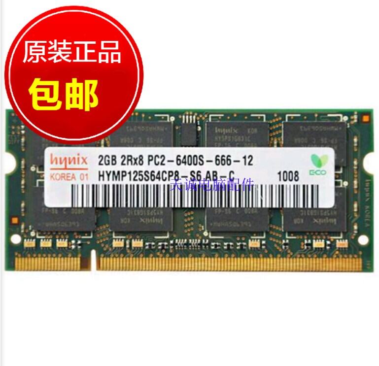 Bộ Nhớ Trong Máy Tính Xách Tay Hyundai Hynix DDR2 800 2G PC2-6400