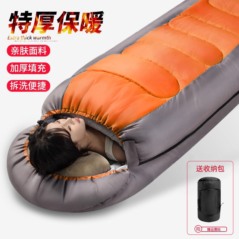 Túi Ngủ Chống Lạnh Dày Cho Người Lớn Túi Ngủ Xe Hơi Làm Việc Văn Phòng Túi Ngủ Chống Lạnh Mùa Đông Túi Ngủ Ngoài Trời Túi Ngủ Cắm Trại