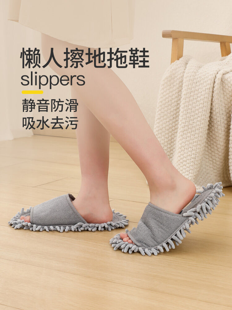 Indoor Slip-Resistant Washable Lazy Person Slippers Floor Cleaning Cloth Cover Home Use Noiseless Dust-Free Floor Mopping Shoes Giá 148,000 Đồng*Miễn phí vận chuyển