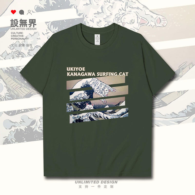 Áo Phông Cộc Tay Nghệ Thuật Tranh Nổi Tiếng Ukiyo-e Mèo Trong Khi Lướt Sóng Kanagawa Quần Áo Nam Nữ Kiểu Nhật Bản 0015 Không Giới Hạn