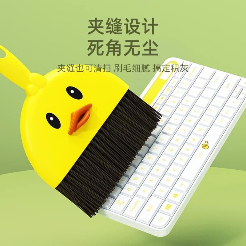 Bộ Chổi Quét Dọn Mini Hình con Vịt Vàng
