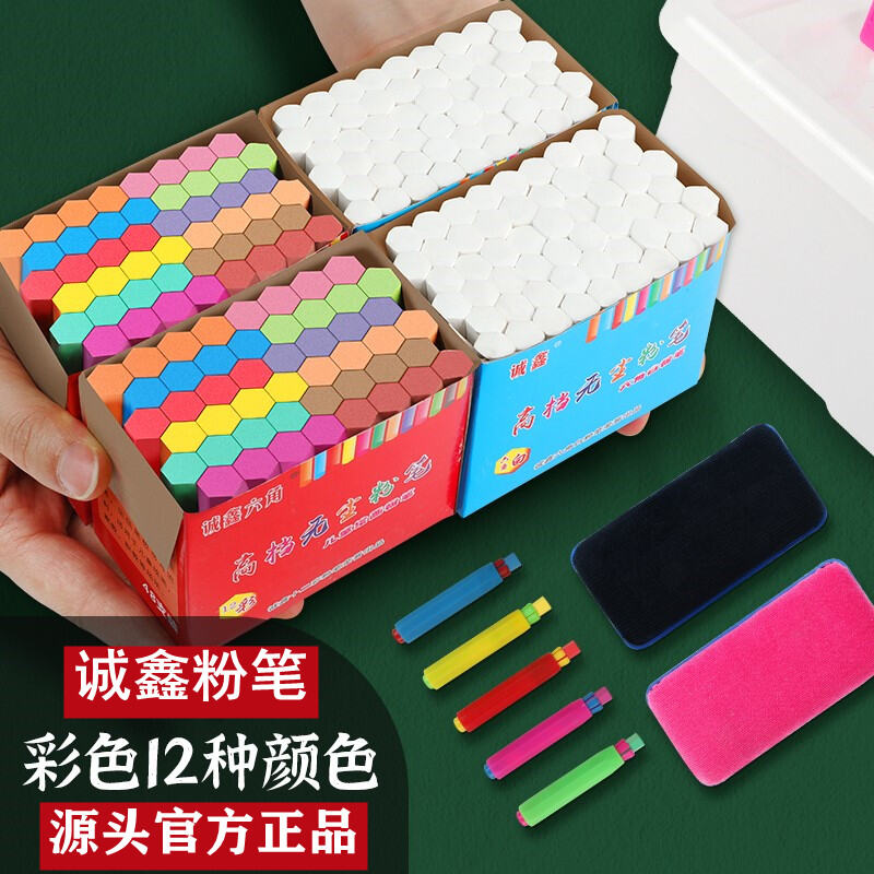 Phấn Viết Trẻ Em Không Độc Bụi Màu Sắc Tươi Sáng Lục Giác Chengxin Học