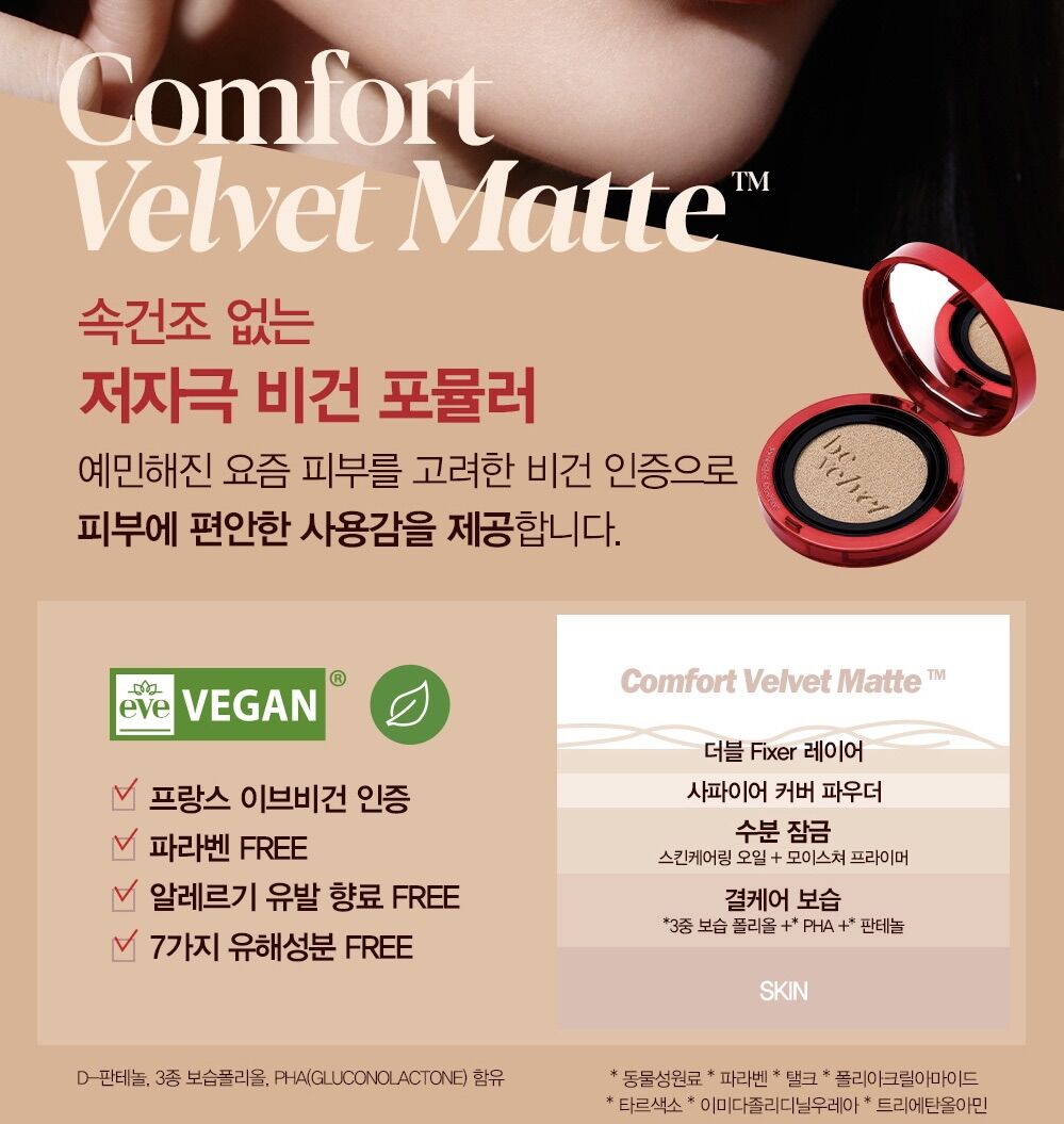 Phấn nước Espoir Pro Tailor Be Velvet Cover Cushion