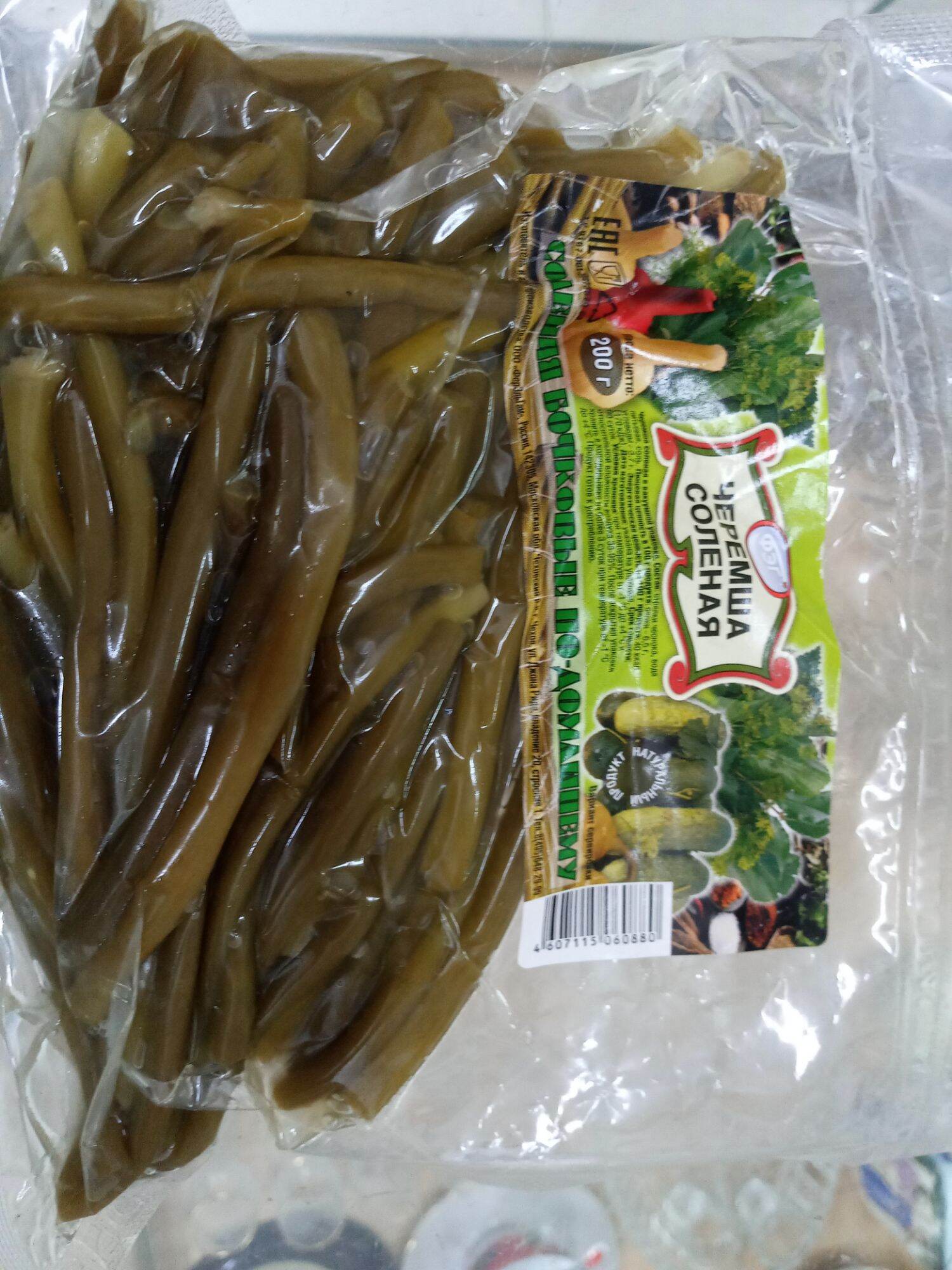 Cọng tỏi muối 200g