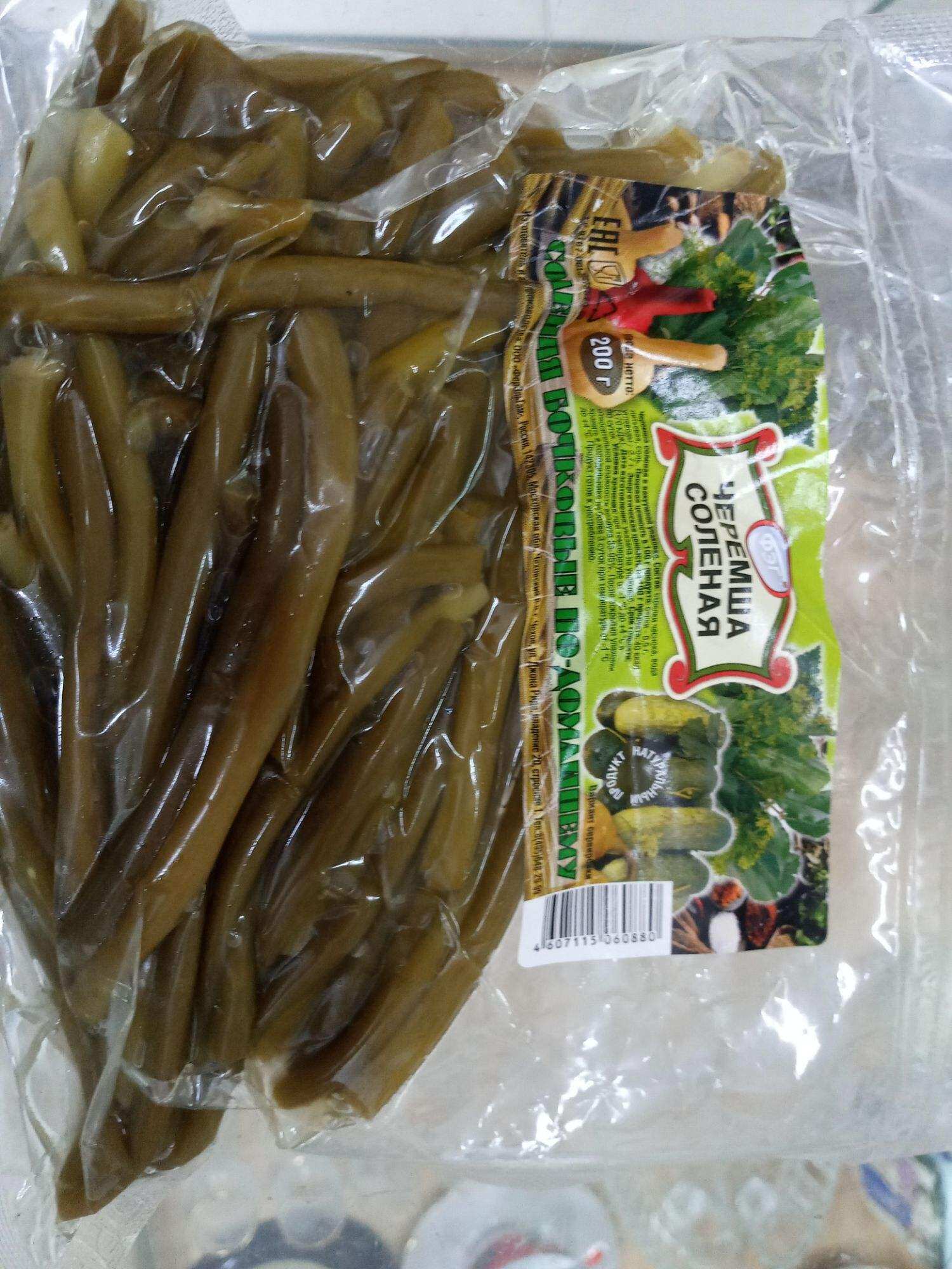 Cọng tỏi muối 200g ( ngồng tỏi )