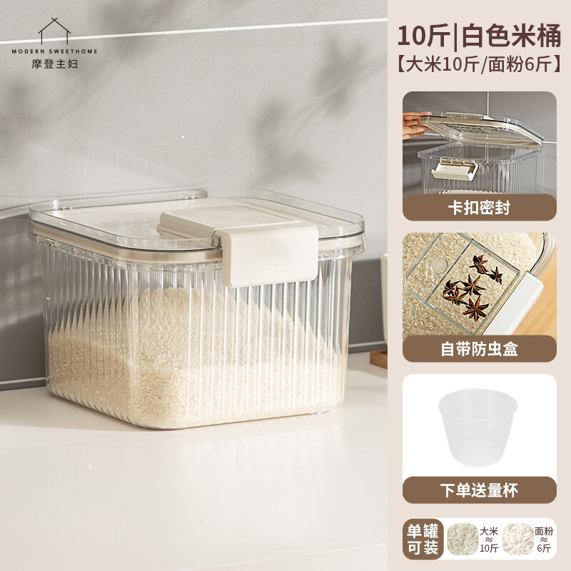 Hũ đựng gạo bà nội trợ hiện đại hũ đựng gạo chống ẩm chống côn trùng gia dụng hộp đựng gạo phóng đại hộp đựng gạo kín hũ đựng bột mì