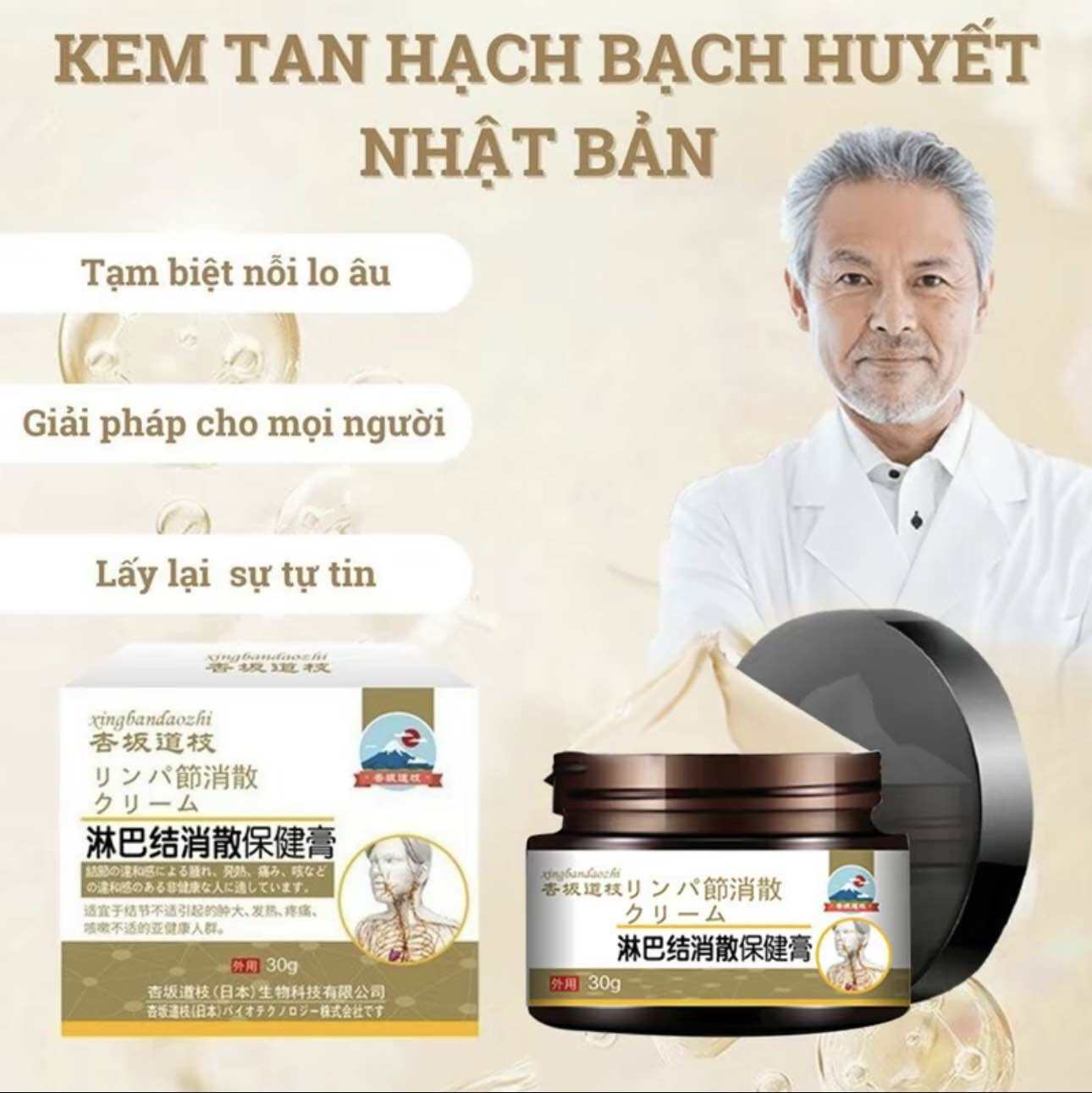 Kem tan hạch bạch huyết SHIXENDO Nhật Bản - Kem SHIXENDO giảm u hạch, u tuyến giáp, u lành tính….