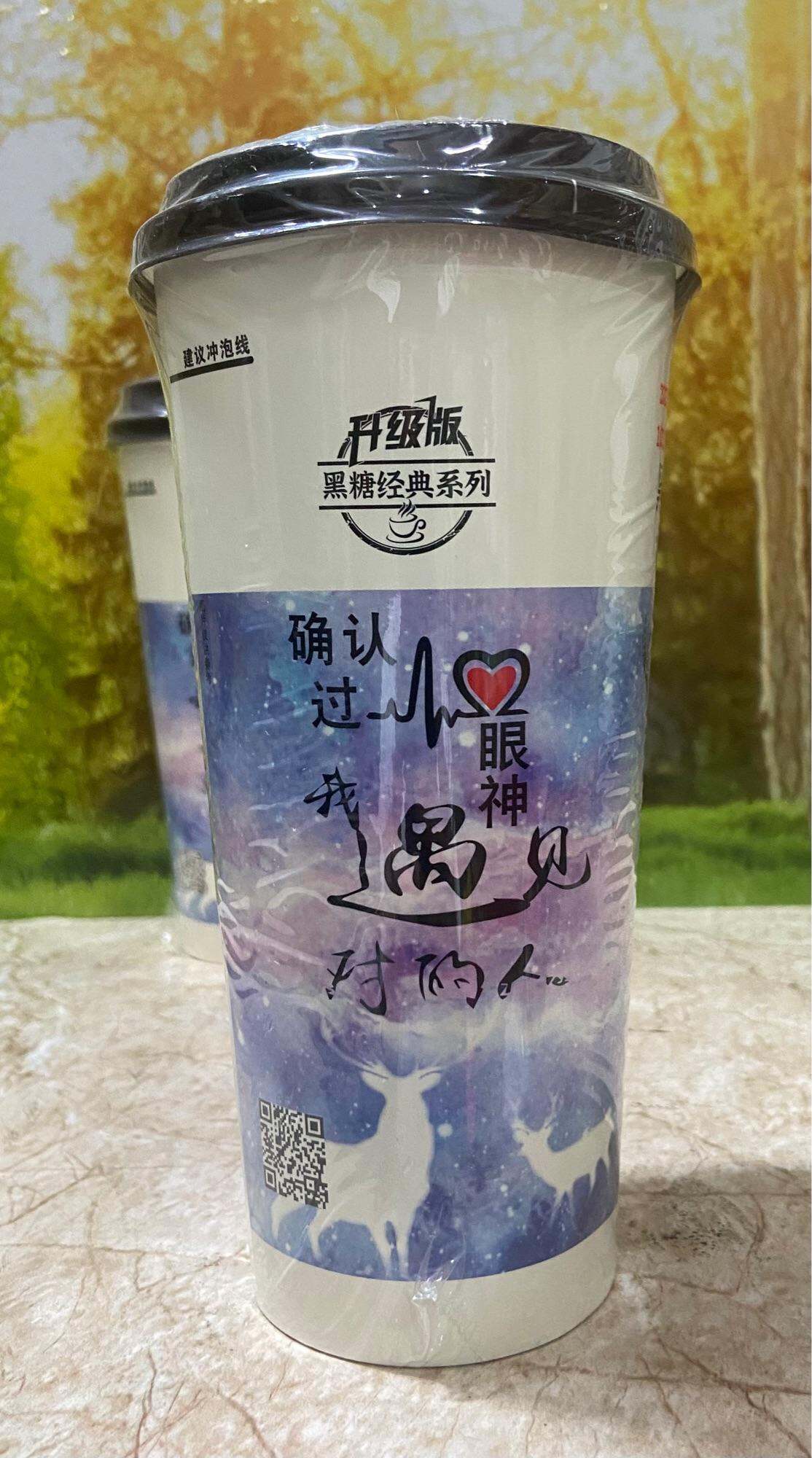 Trà sữa tự pha The Alley Đài Loan vị Nhài Sữa 117g